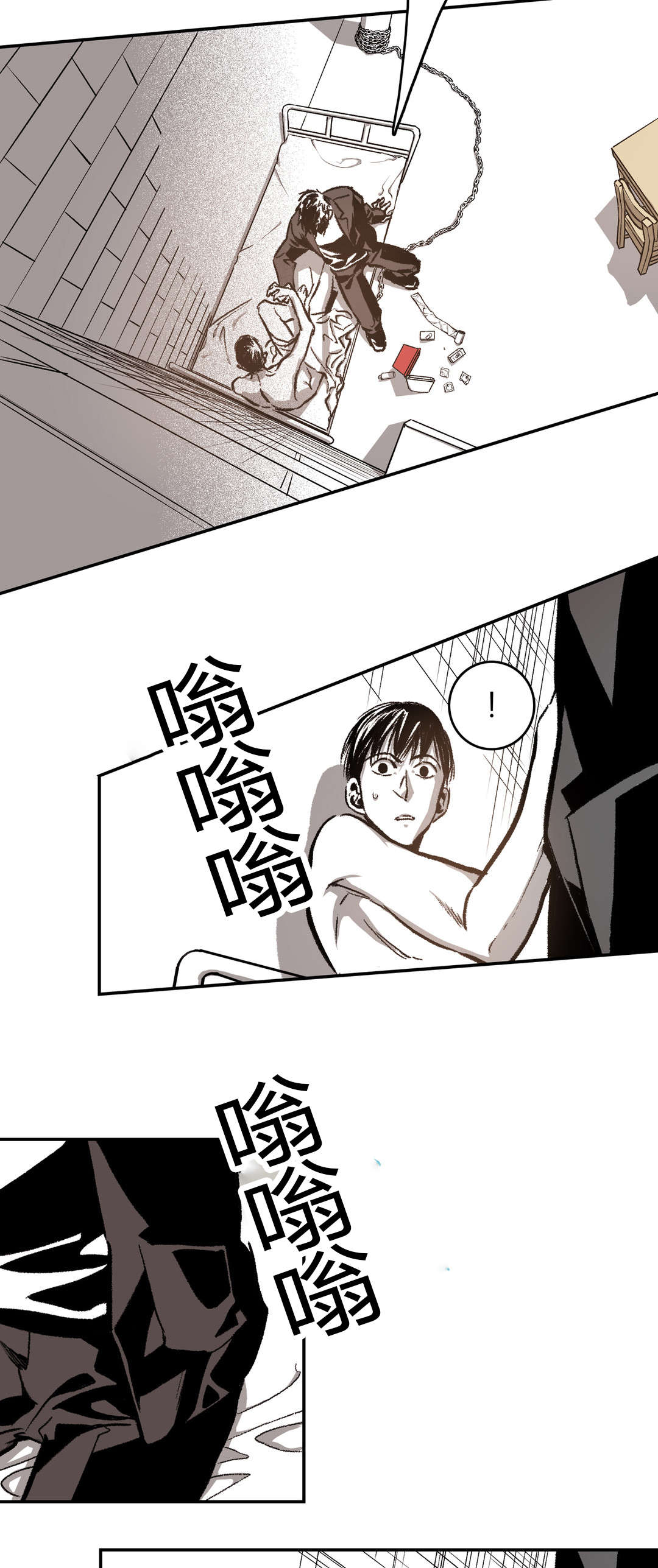 《困地为牢》漫画最新章节第32章：截然不同免费下拉式在线观看章节第【15】张图片