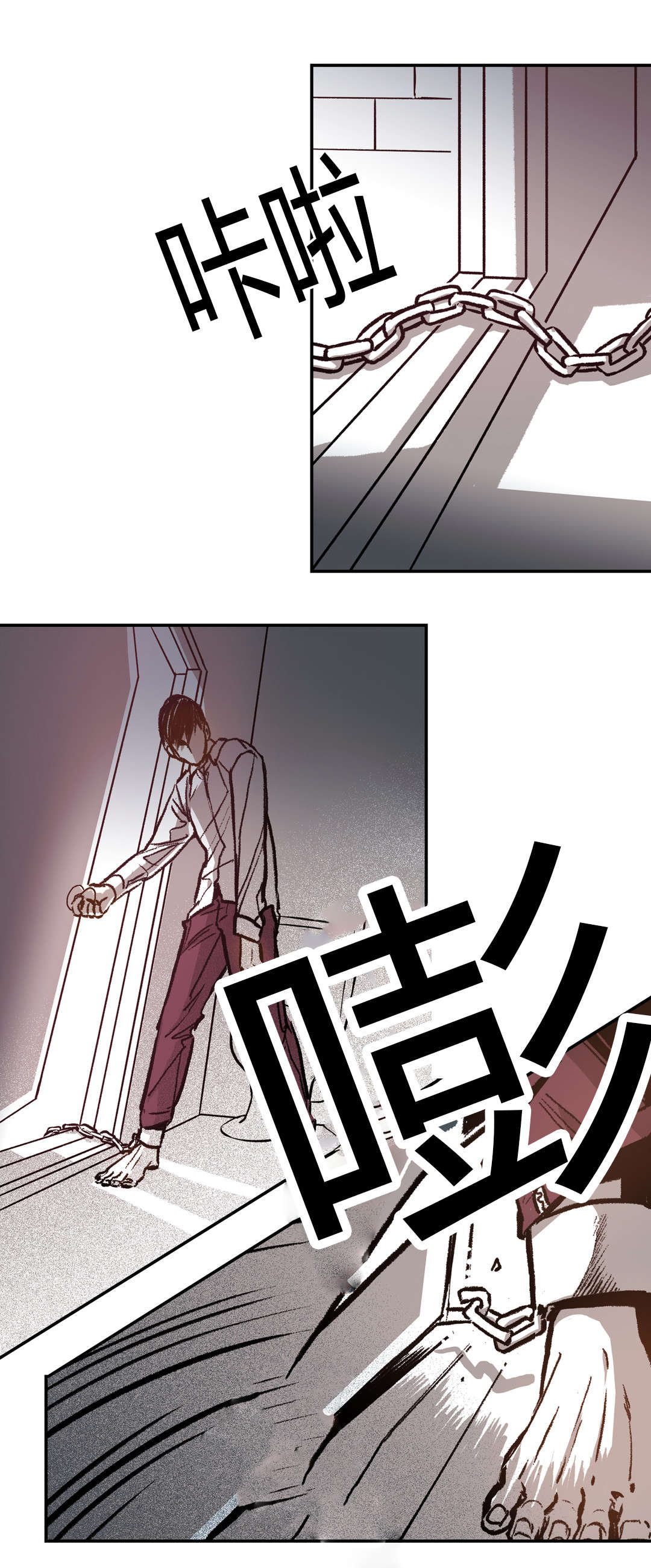 《困地为牢》漫画最新章节第33章：断裂免费下拉式在线观看章节第【4】张图片