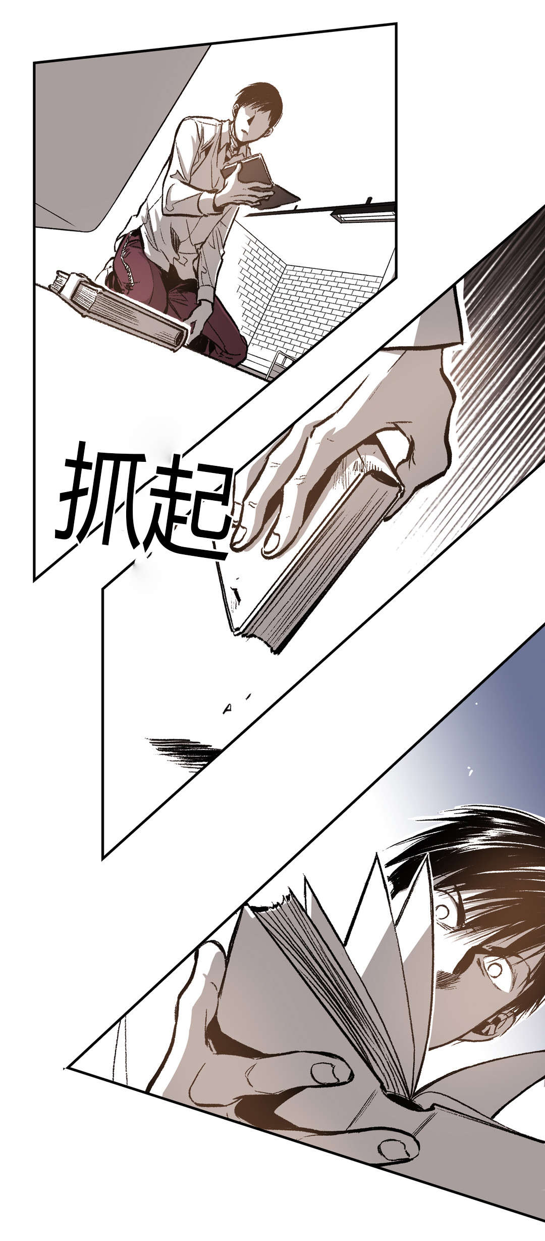 《困地为牢》漫画最新章节第35章：日记免费下拉式在线观看章节第【14】张图片