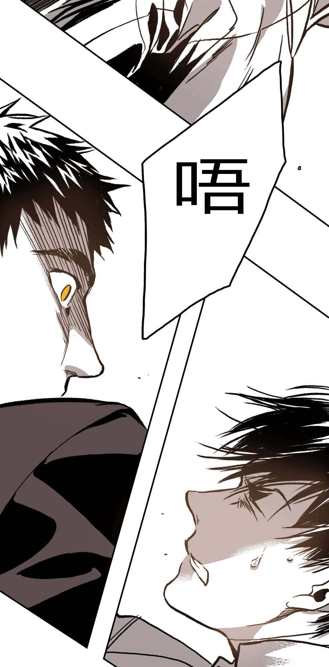 《困地为牢》漫画最新章节第37章：来电免费下拉式在线观看章节第【10】张图片