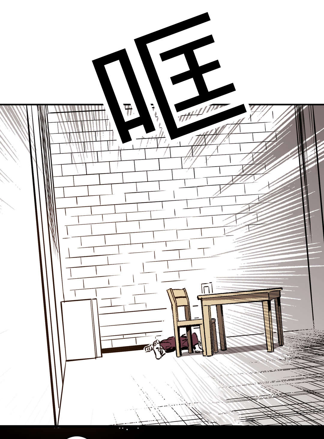 《困地为牢》漫画最新章节第37章：来电免费下拉式在线观看章节第【5】张图片