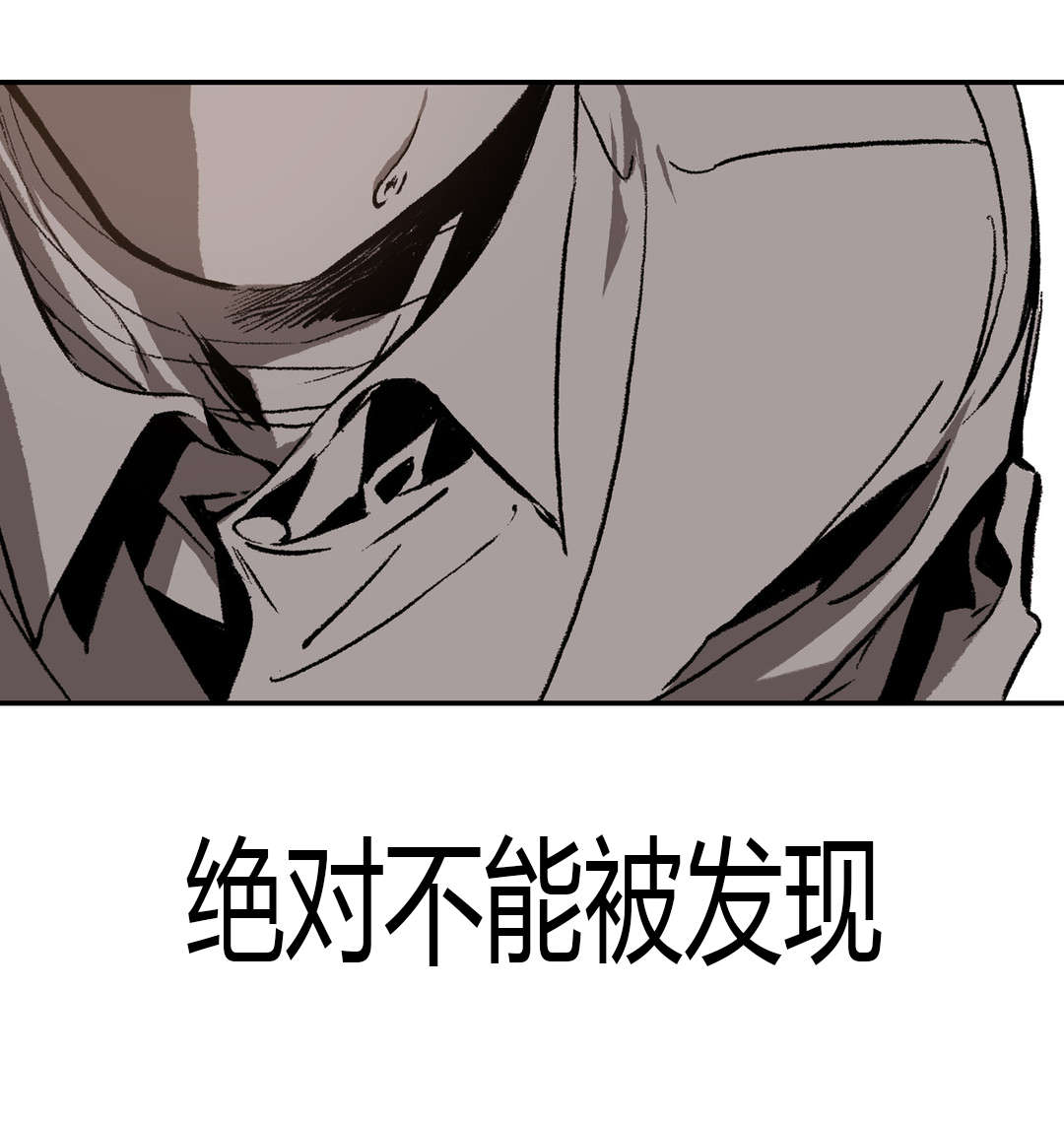 《困地为牢》漫画最新章节第37章：来电免费下拉式在线观看章节第【18】张图片