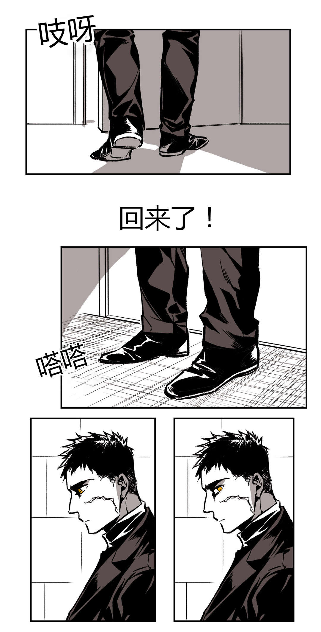 《困地为牢》漫画最新章节第39章：变脸免费下拉式在线观看章节第【25】张图片