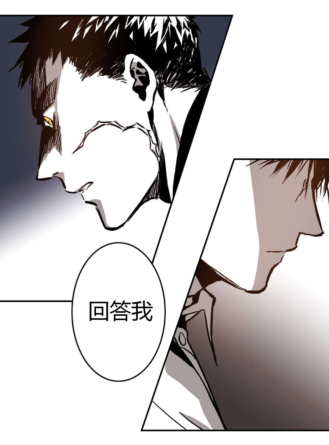 《困地为牢》漫画最新章节第39章：变脸免费下拉式在线观看章节第【16】张图片