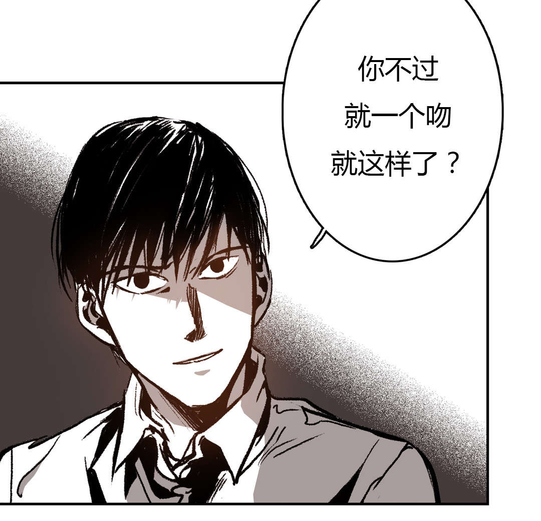 《困地为牢》漫画最新章节第39章：变脸免费下拉式在线观看章节第【14】张图片