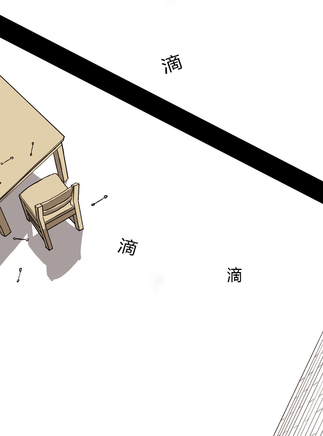 《困地为牢》漫画最新章节第41章：抽烟免费下拉式在线观看章节第【11】张图片