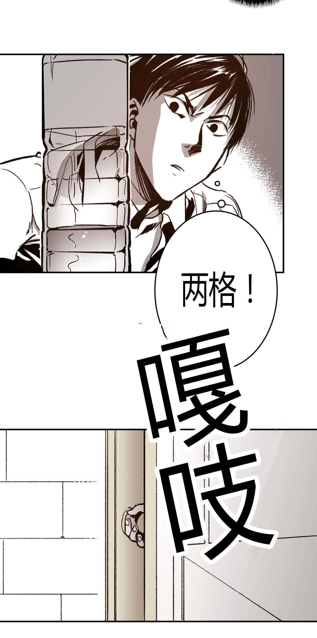 《困地为牢》漫画最新章节第41章：抽烟免费下拉式在线观看章节第【8】张图片