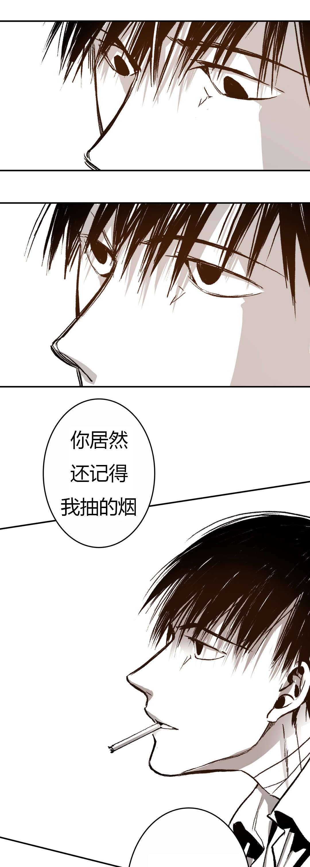 《困地为牢》漫画最新章节第41章：抽烟免费下拉式在线观看章节第【3】张图片