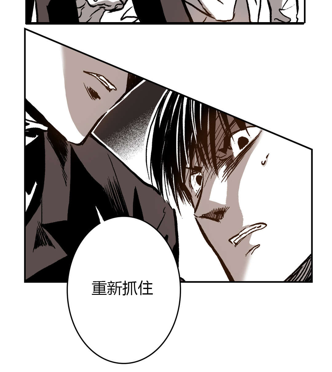 《困地为牢》漫画最新章节第42章：动起来免费下拉式在线观看章节第【3】张图片