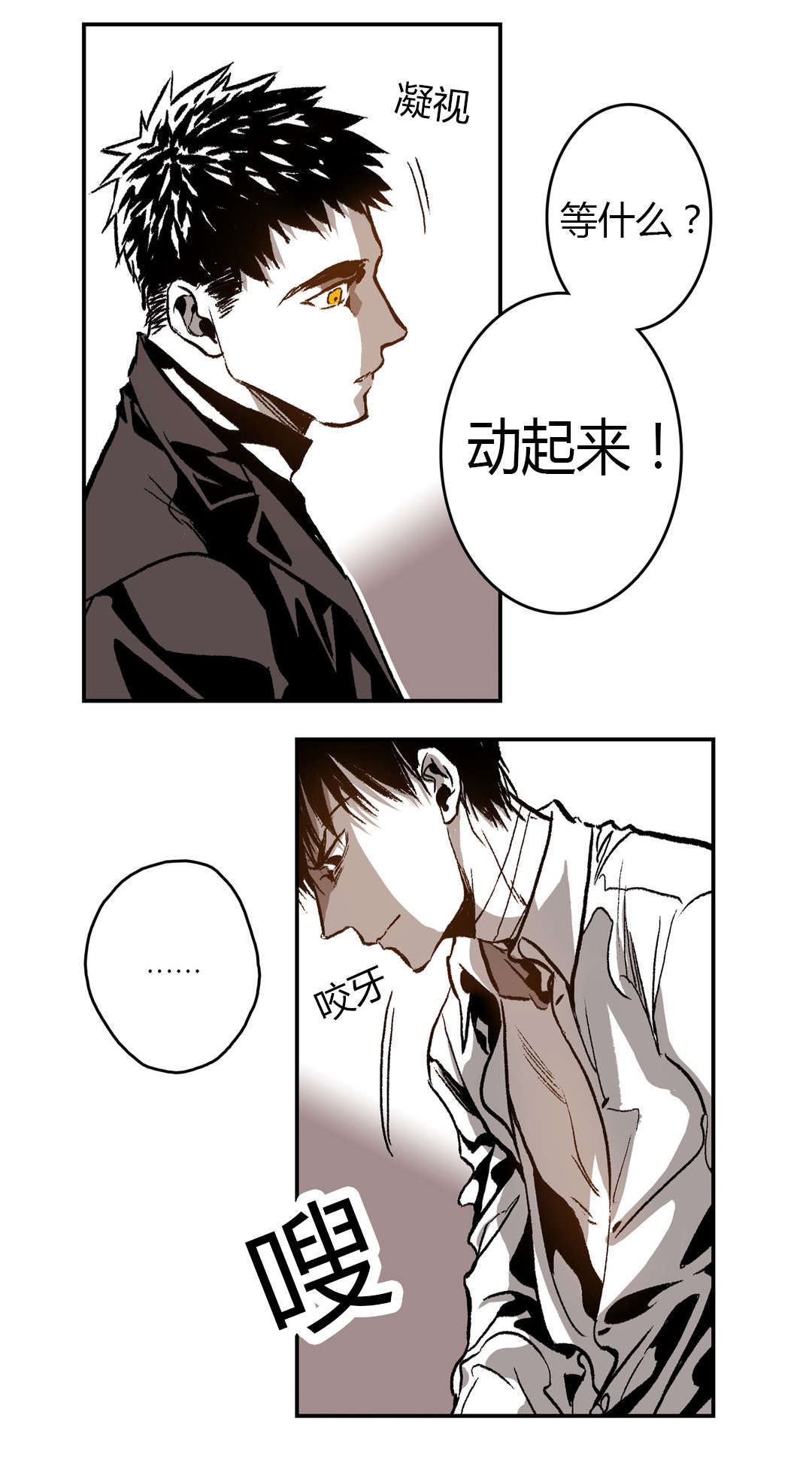 《困地为牢》漫画最新章节第42章：动起来免费下拉式在线观看章节第【7】张图片