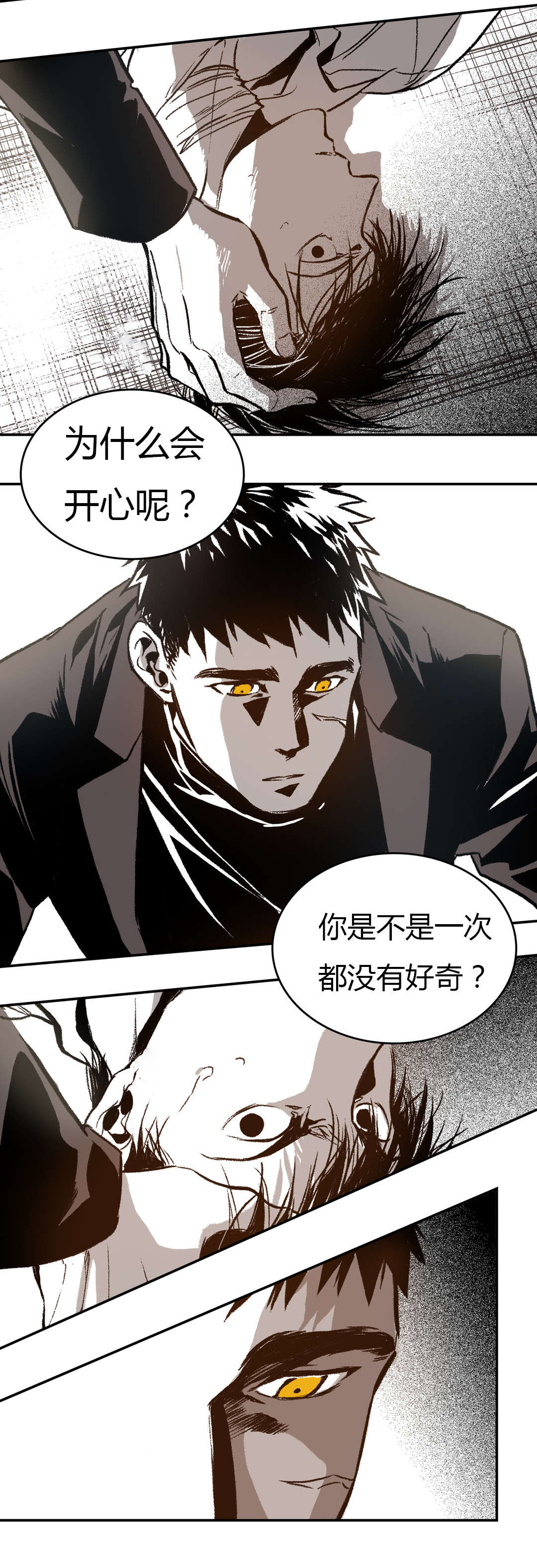 《困地为牢》漫画最新章节第44章：禁闭免费下拉式在线观看章节第【12】张图片