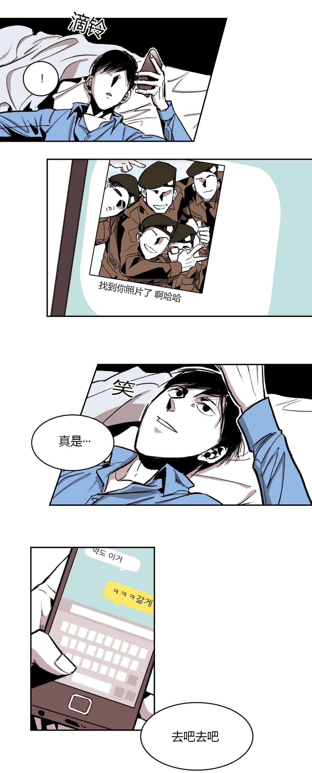 《困地为牢》漫画最新章节第46章：次数免费下拉式在线观看章节第【21】张图片