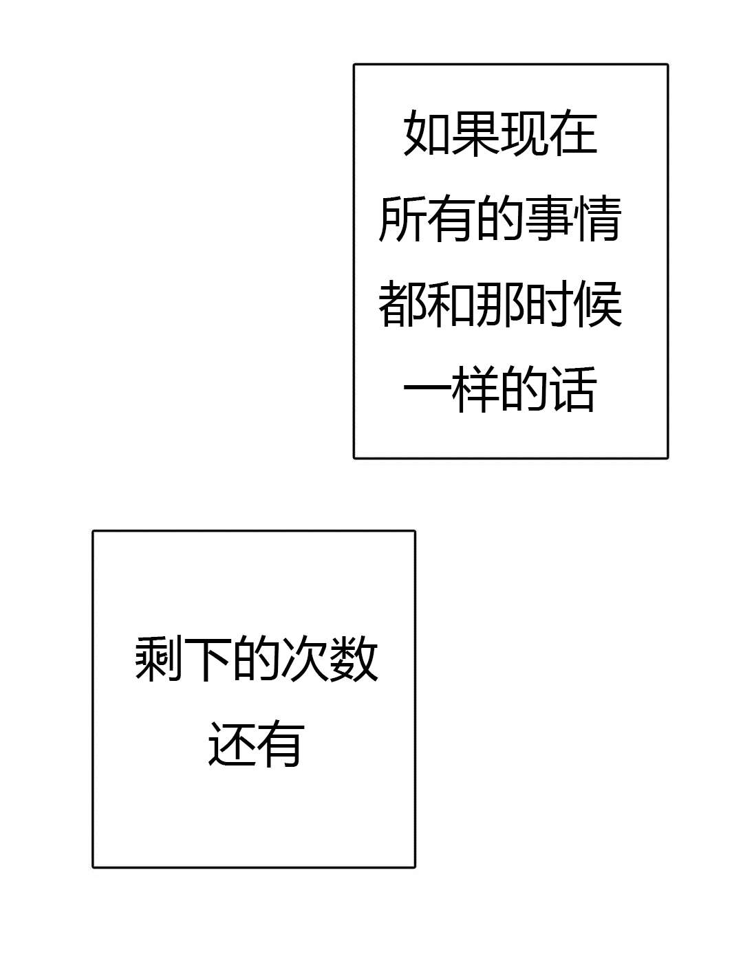 困地为牢-第47章：尽力配合全彩韩漫标签