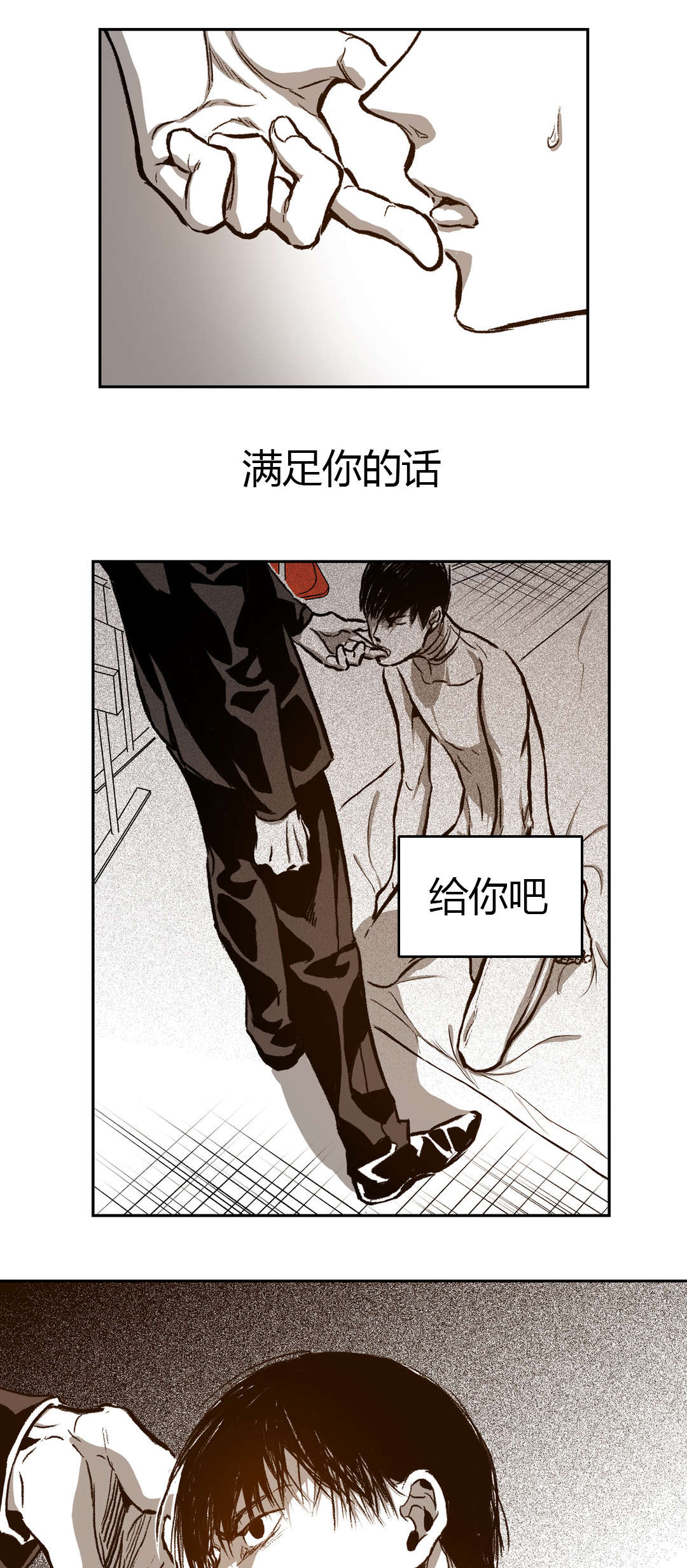 《困地为牢》漫画最新章节第47章：尽力配合免费下拉式在线观看章节第【9】张图片