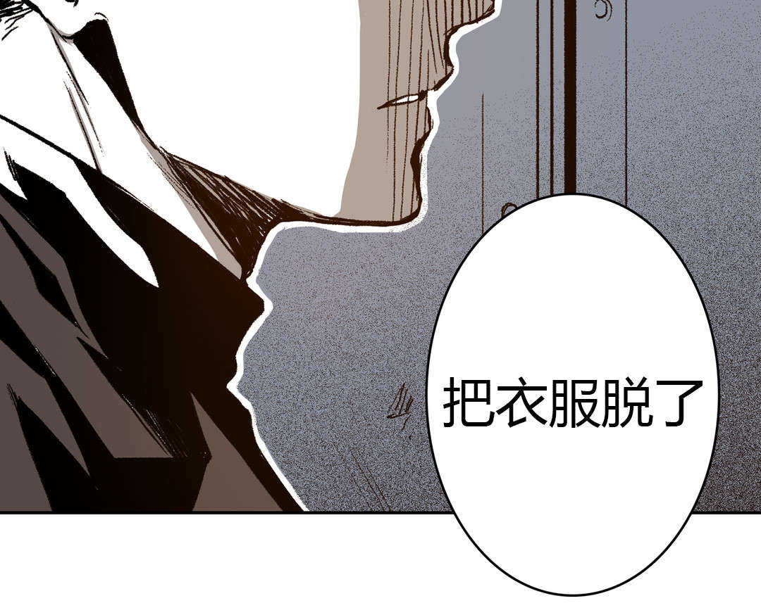 《困地为牢》漫画最新章节第47章：尽力配合免费下拉式在线观看章节第【14】张图片