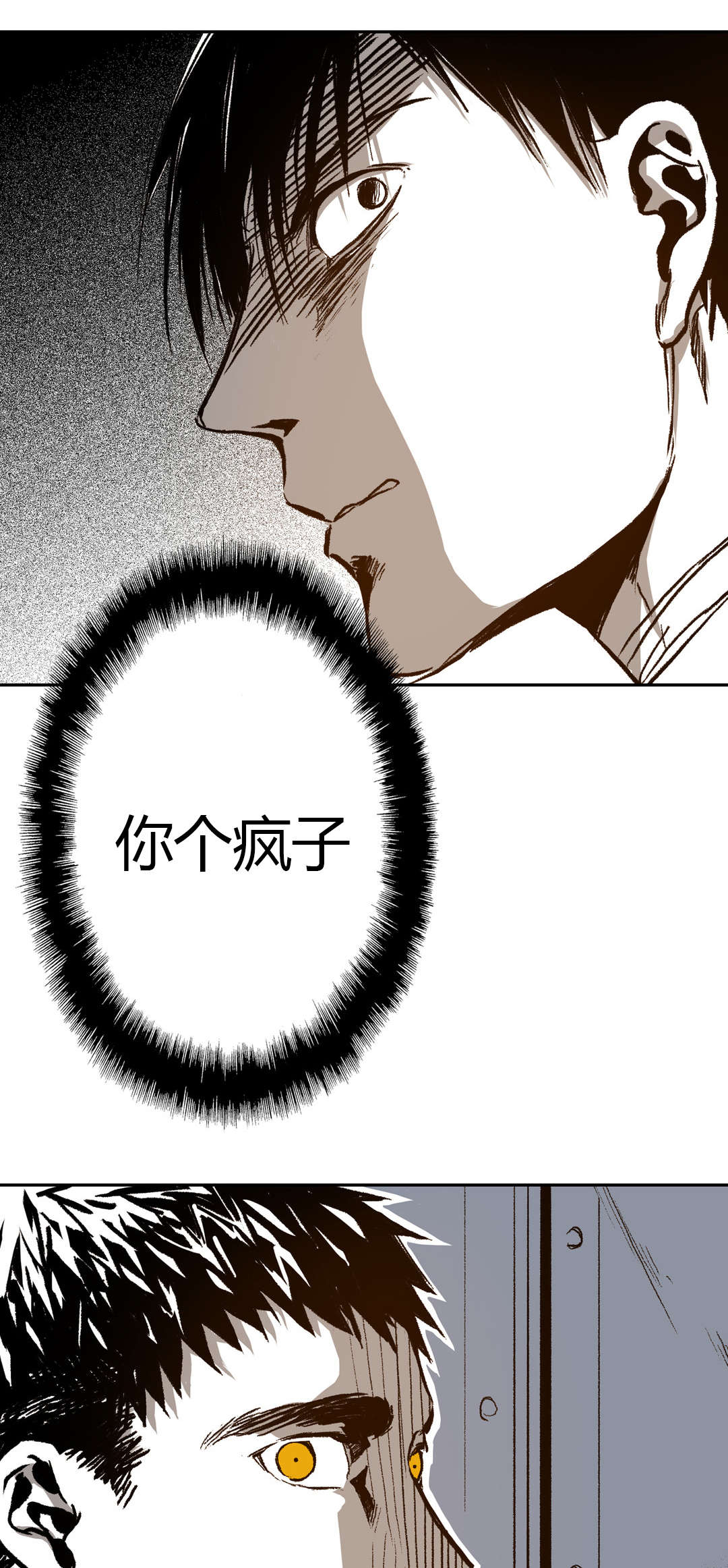 《困地为牢》漫画最新章节第47章：尽力配合免费下拉式在线观看章节第【15】张图片