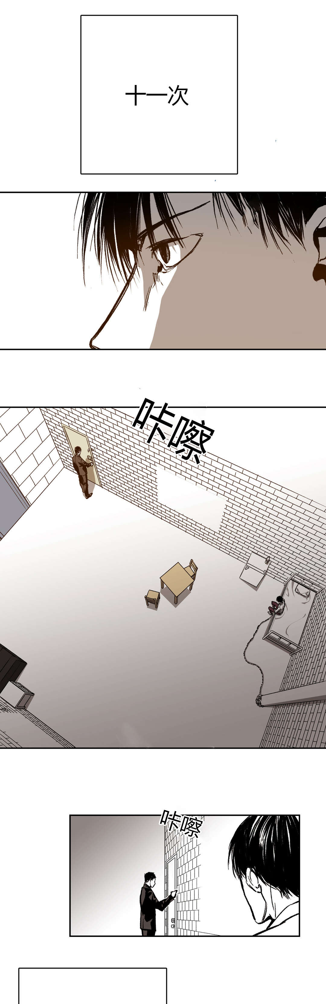 《困地为牢》漫画最新章节第47章：尽力配合免费下拉式在线观看章节第【21】张图片