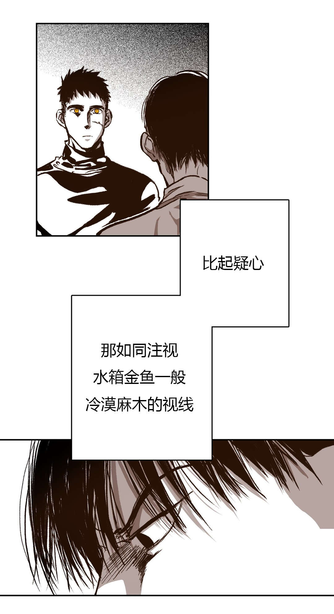 《困地为牢》漫画最新章节第48章：尝试忍耐免费下拉式在线观看章节第【4】张图片