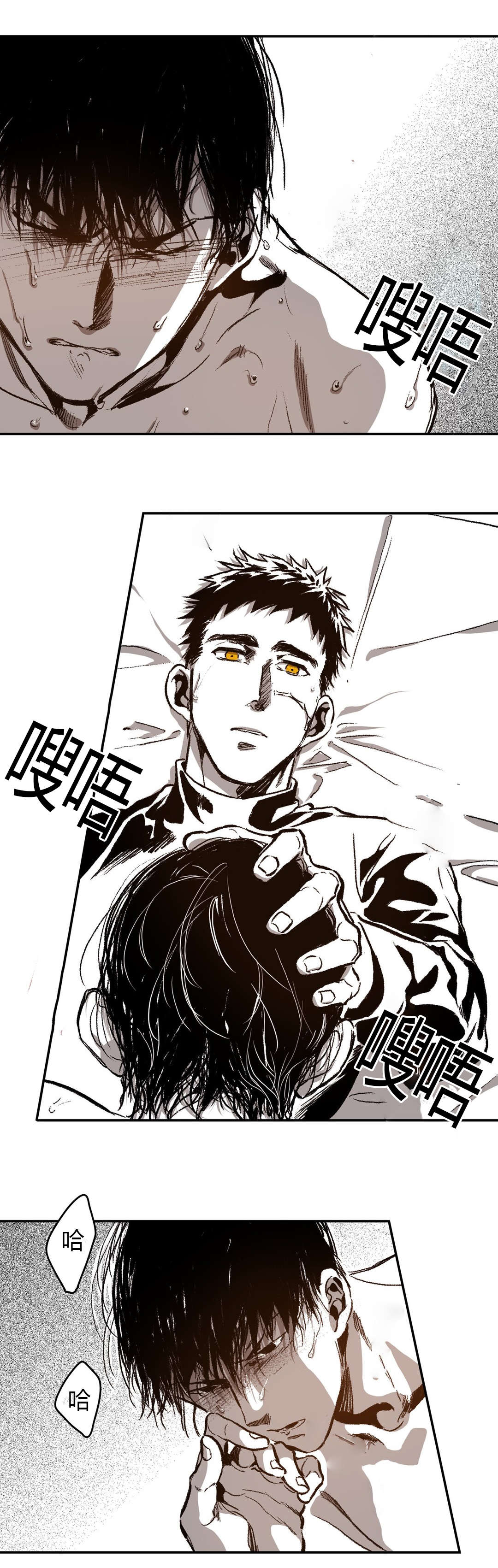 《困地为牢》漫画最新章节第48章：尝试忍耐免费下拉式在线观看章节第【12】张图片