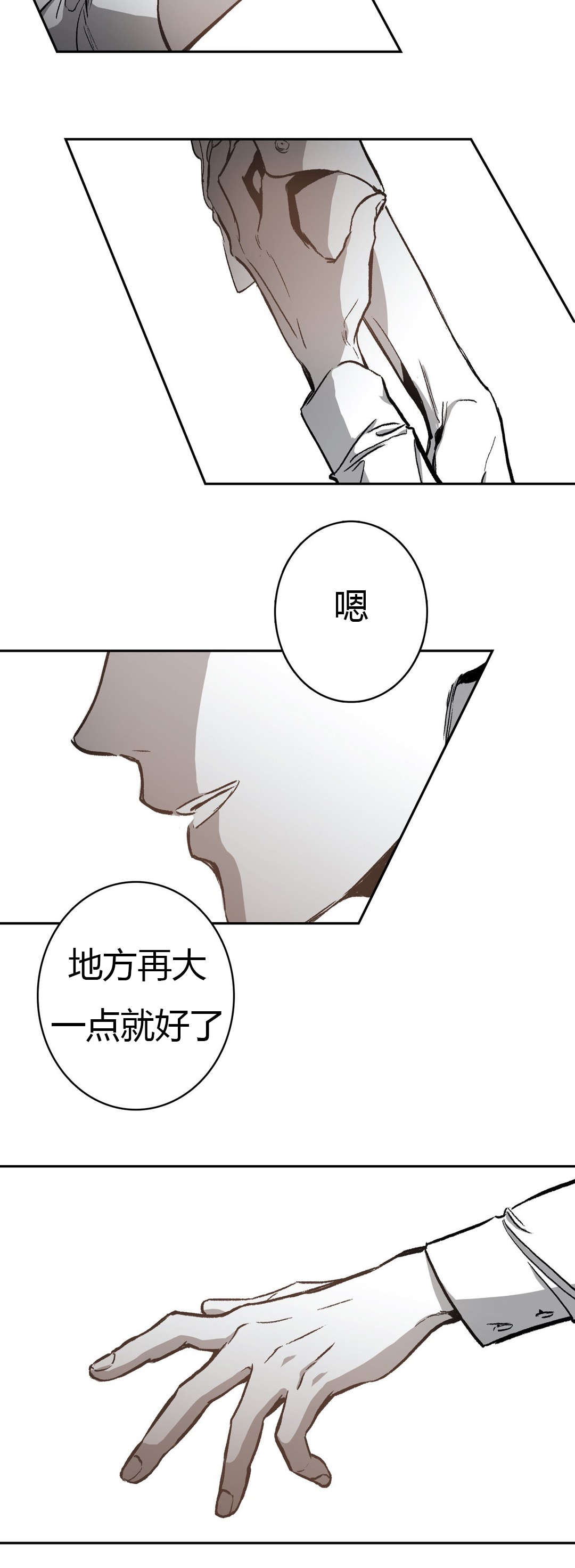 《困地为牢》漫画最新章节第51章：仓库里免费下拉式在线观看章节第【7】张图片