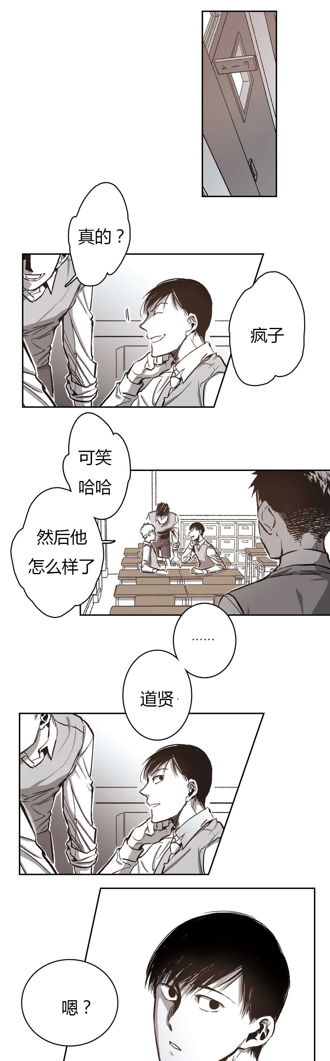 《困地为牢》漫画最新章节第51章：仓库里免费下拉式在线观看章节第【17】张图片