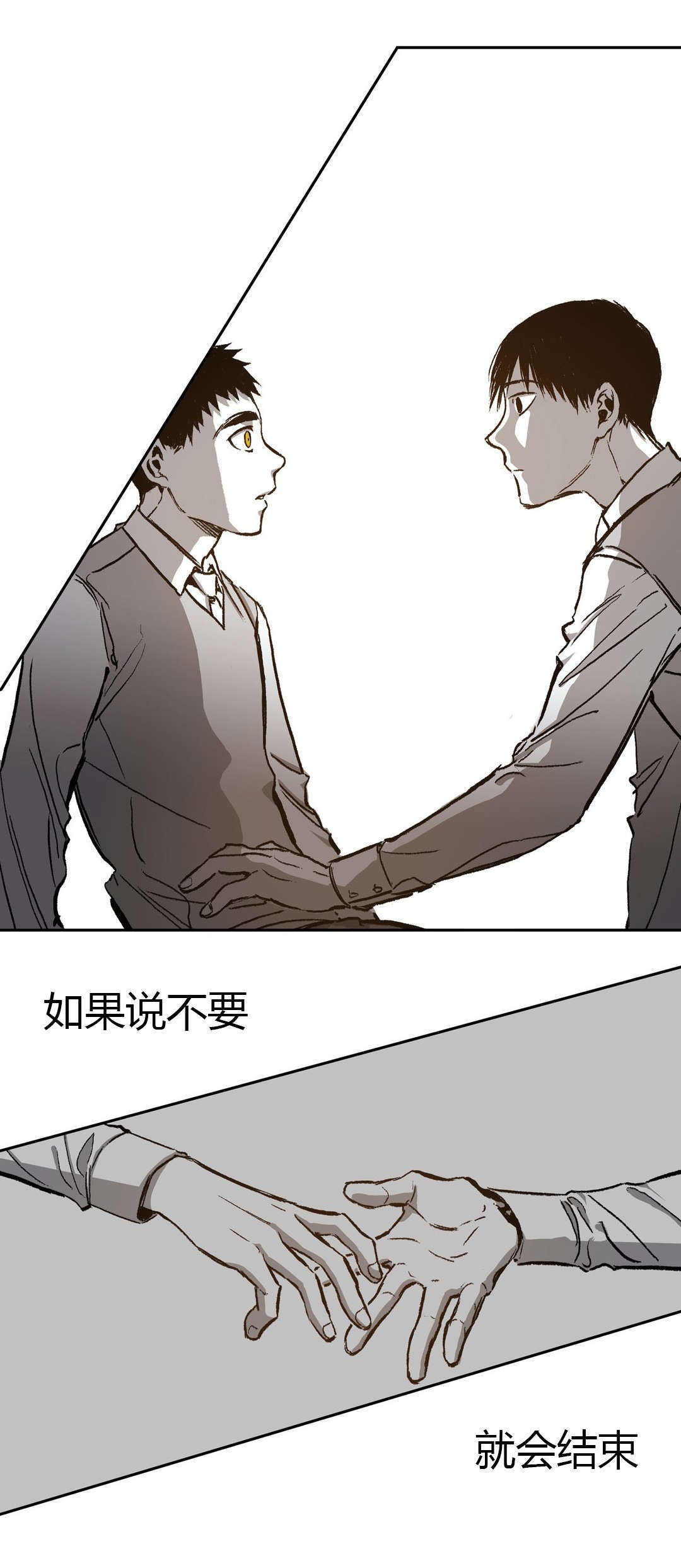 《困地为牢》漫画最新章节第51章：仓库里免费下拉式在线观看章节第【5】张图片