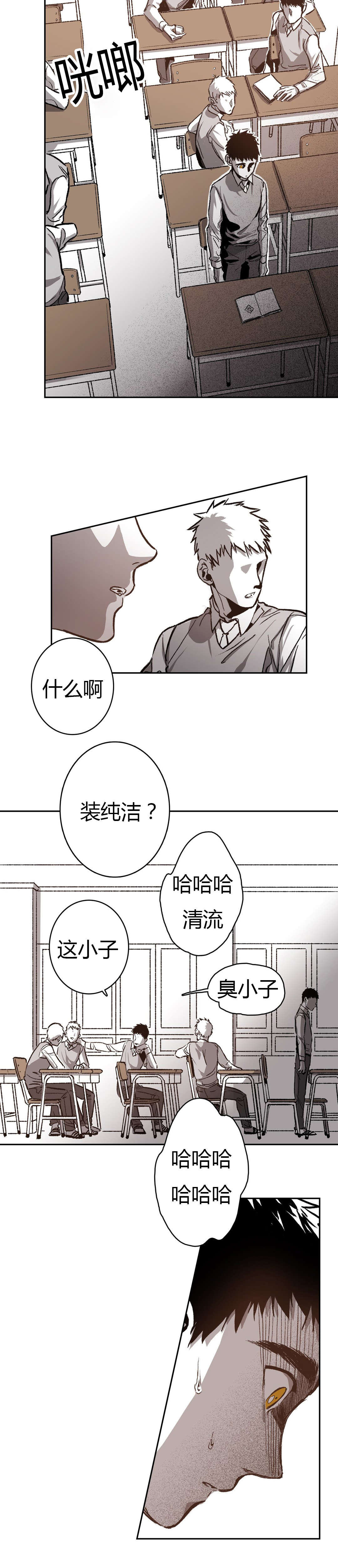 《困地为牢》漫画最新章节第53章：怨恨免费下拉式在线观看章节第【9】张图片