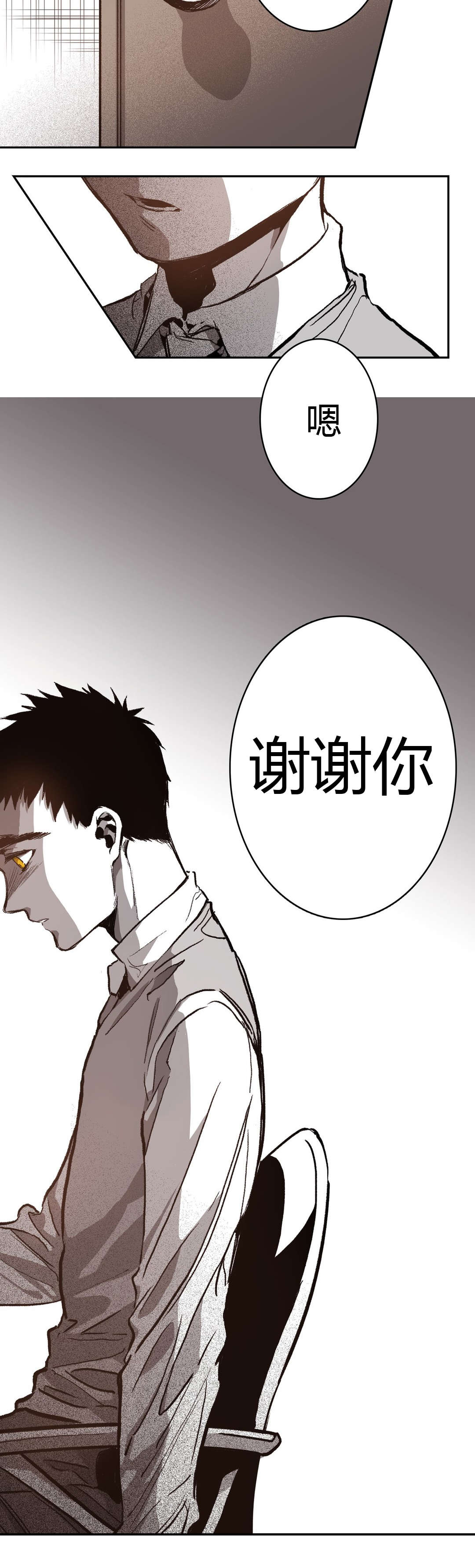 《困地为牢》漫画最新章节第54章：生日免费下拉式在线观看章节第【24】张图片