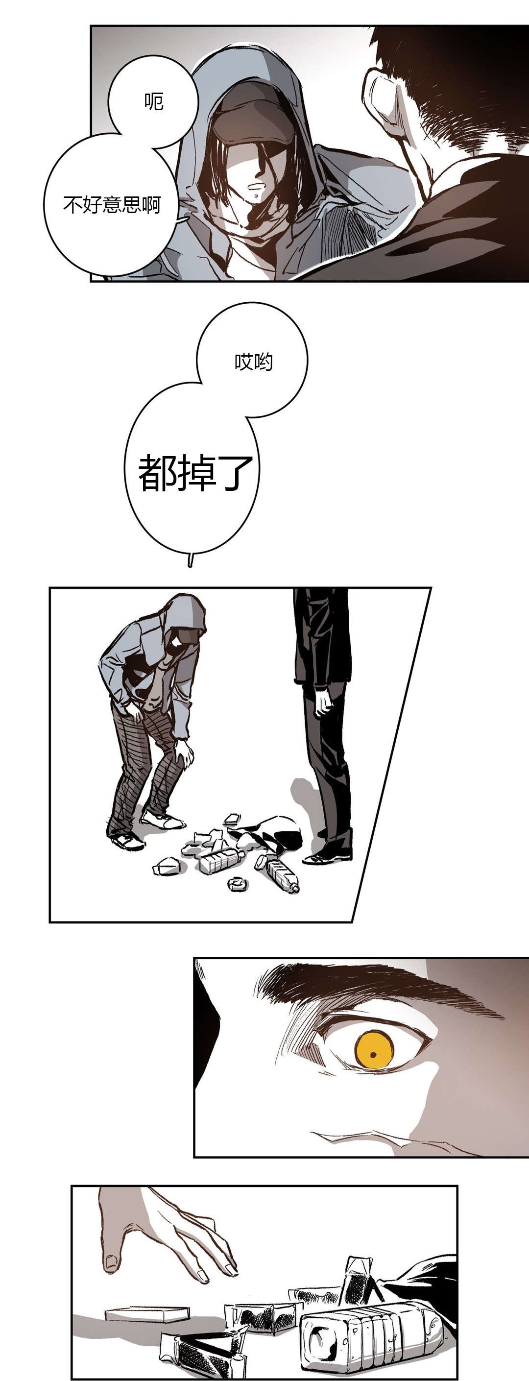 《困地为牢》漫画最新章节第54章：生日免费下拉式在线观看章节第【13】张图片