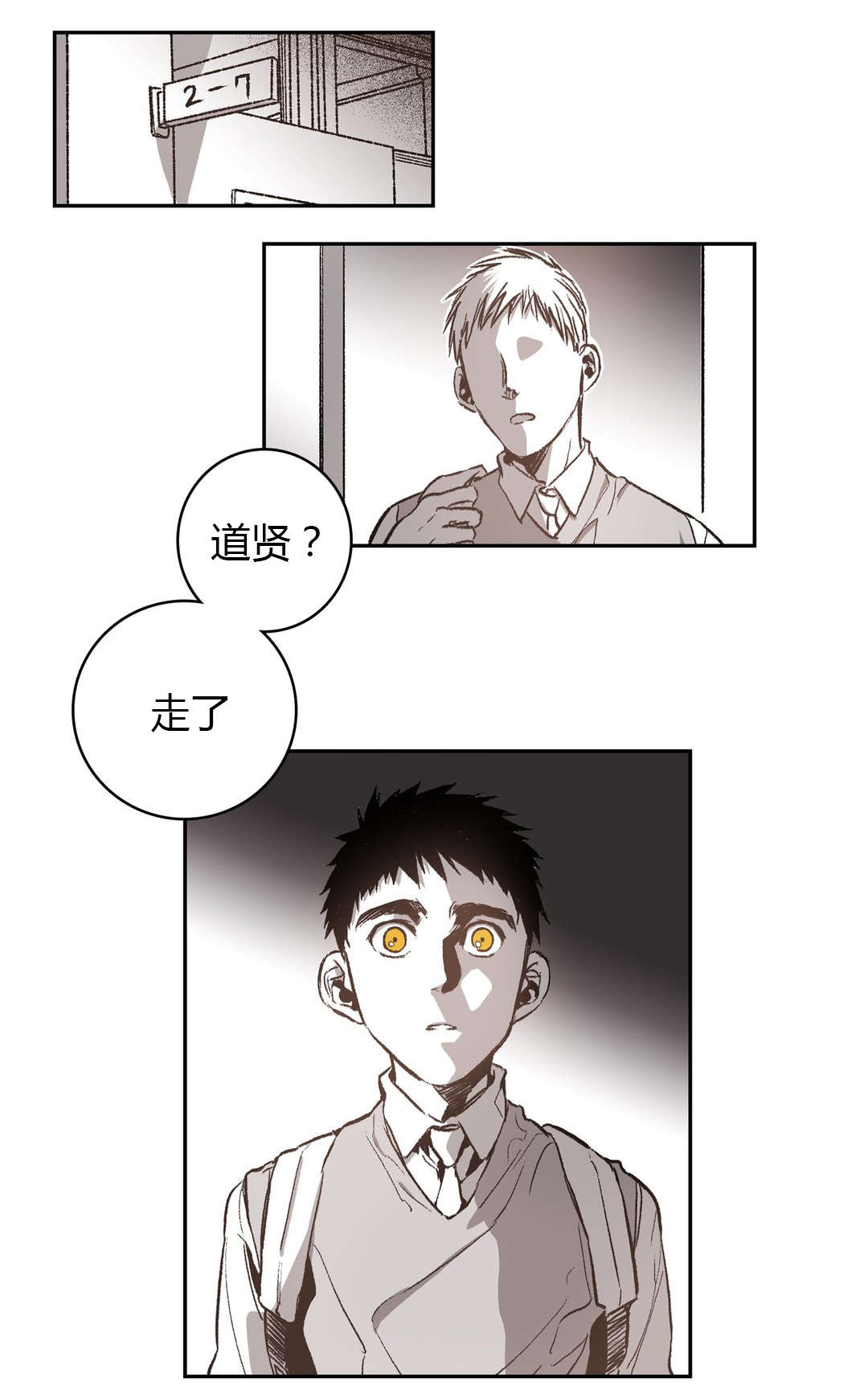 《困地为牢》漫画最新章节第54章：生日免费下拉式在线观看章节第【23】张图片