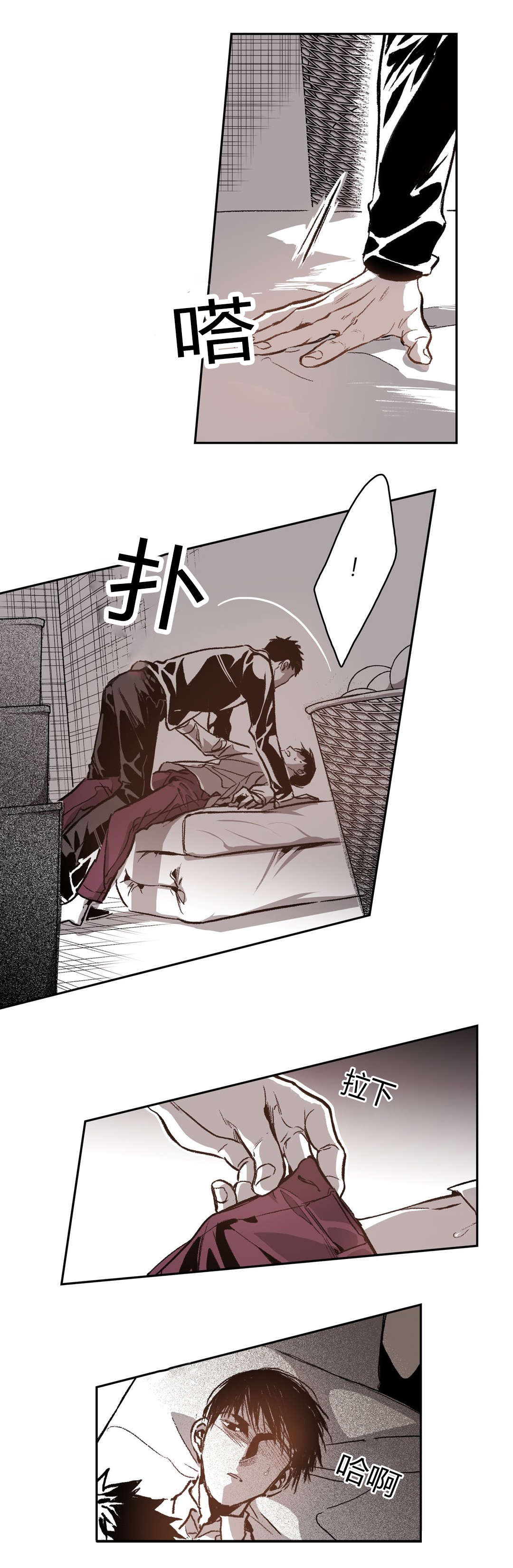 《困地为牢》漫画最新章节第55章：奶油免费下拉式在线观看章节第【1】张图片