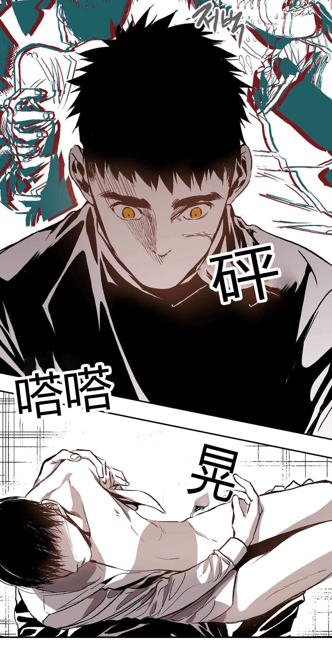 《困地为牢》漫画最新章节第57章：表白免费下拉式在线观看章节第【12】张图片