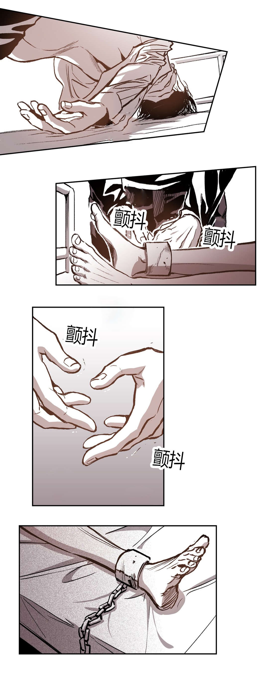 《困地为牢》漫画最新章节第57章：表白免费下拉式在线观看章节第【11】张图片