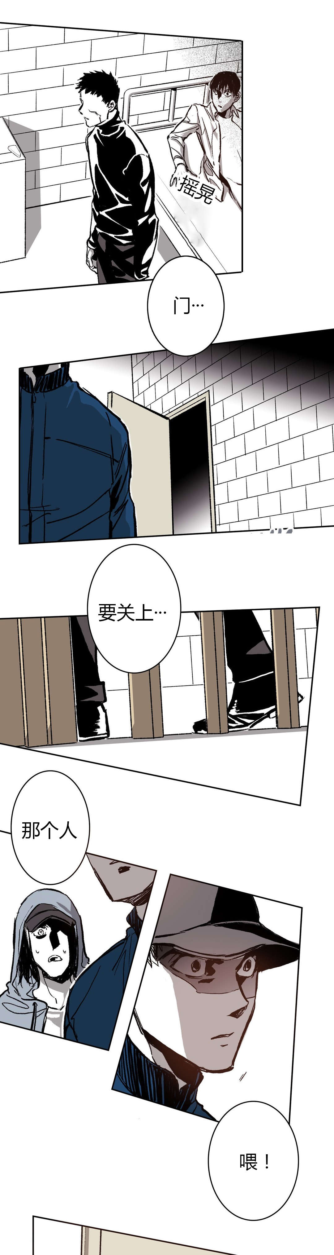 《困地为牢》漫画最新章节第58章：不速之客免费下拉式在线观看章节第【3】张图片