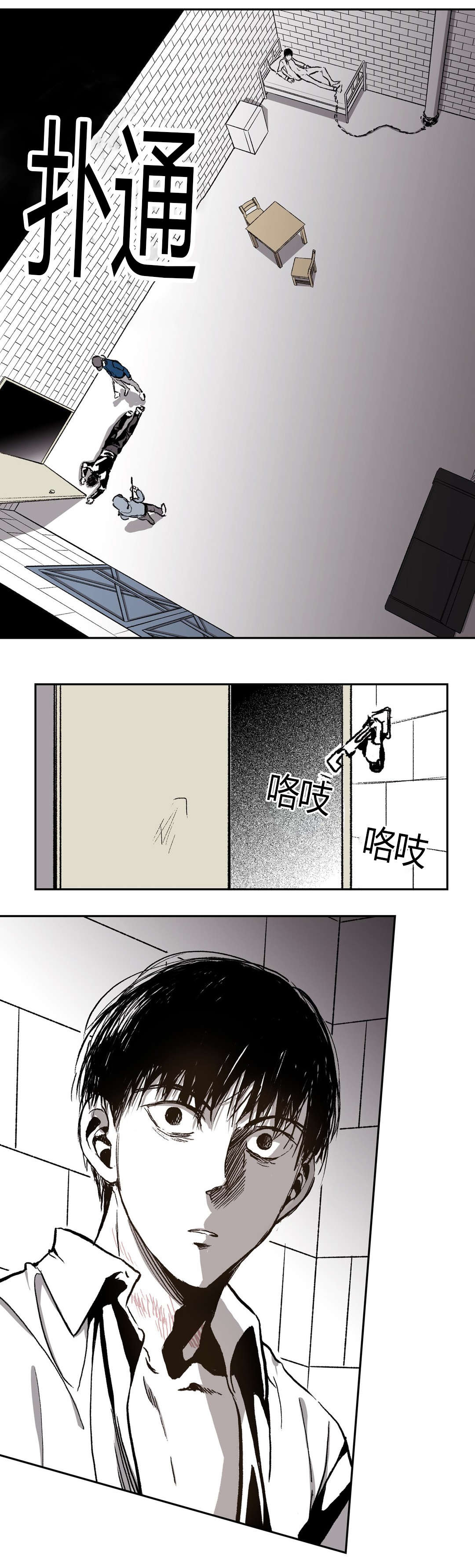 《困地为牢》漫画最新章节第59章：你想杀人免费下拉式在线观看章节第【16】张图片