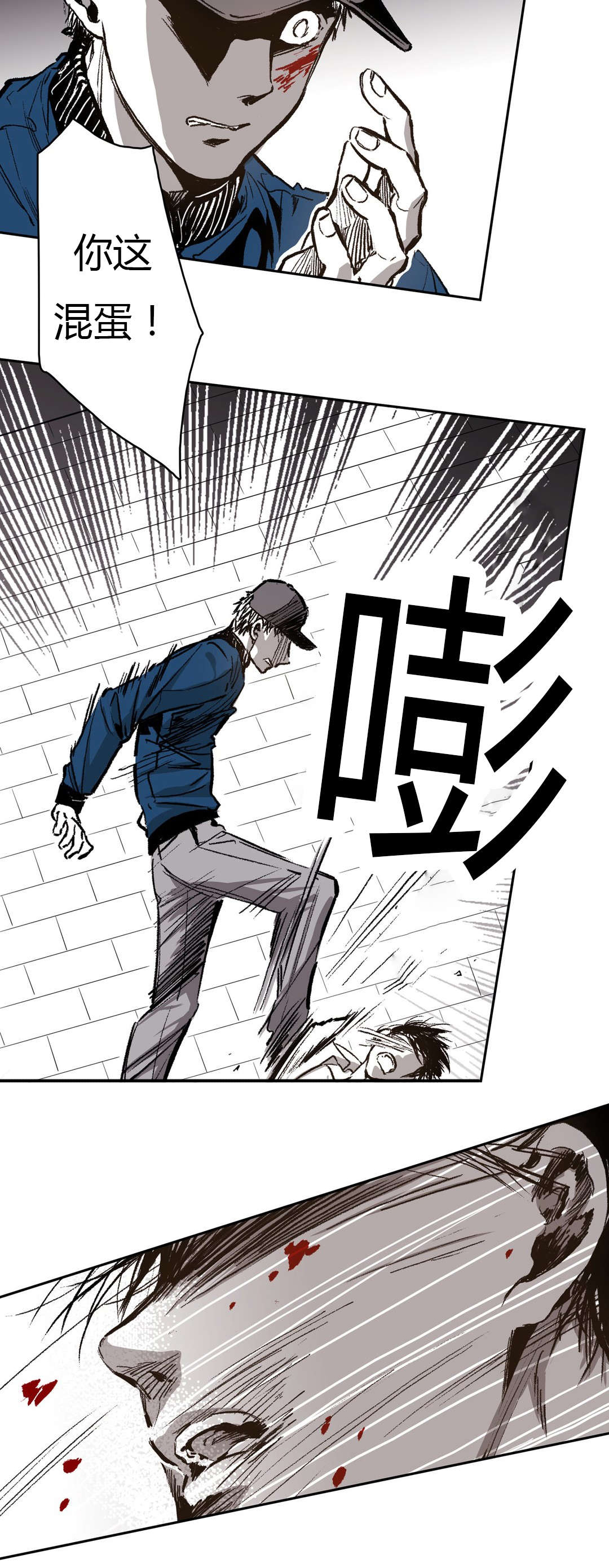 《困地为牢》漫画最新章节第59章：你想杀人免费下拉式在线观看章节第【3】张图片