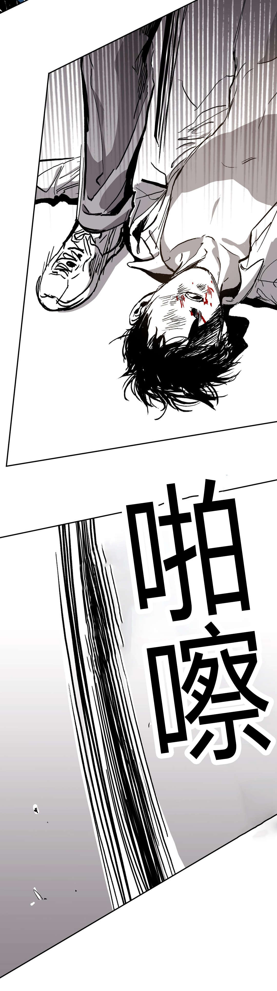 《困地为牢》漫画最新章节第59章：你想杀人免费下拉式在线观看章节第【1】张图片