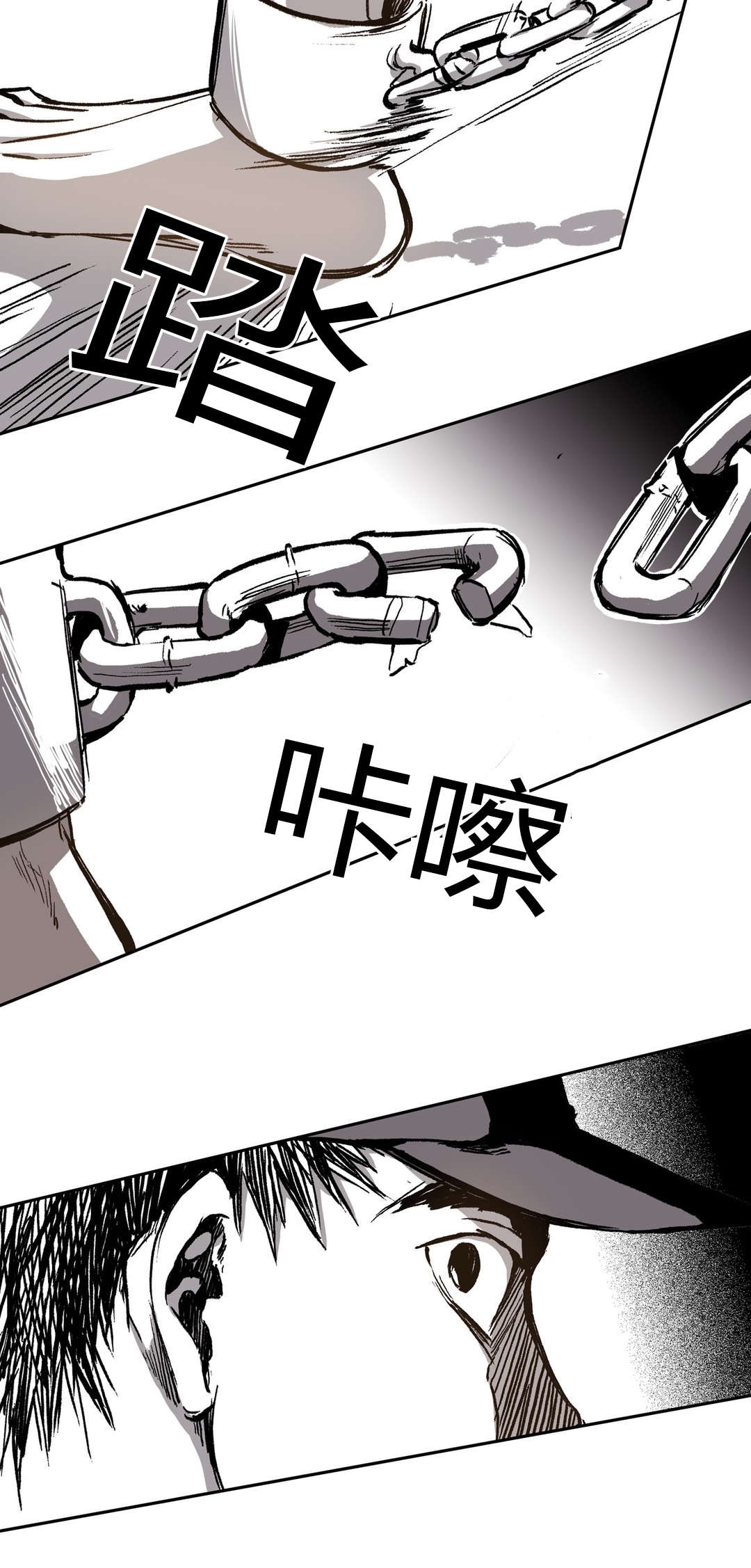 《困地为牢》漫画最新章节第59章：你想杀人免费下拉式在线观看章节第【8】张图片