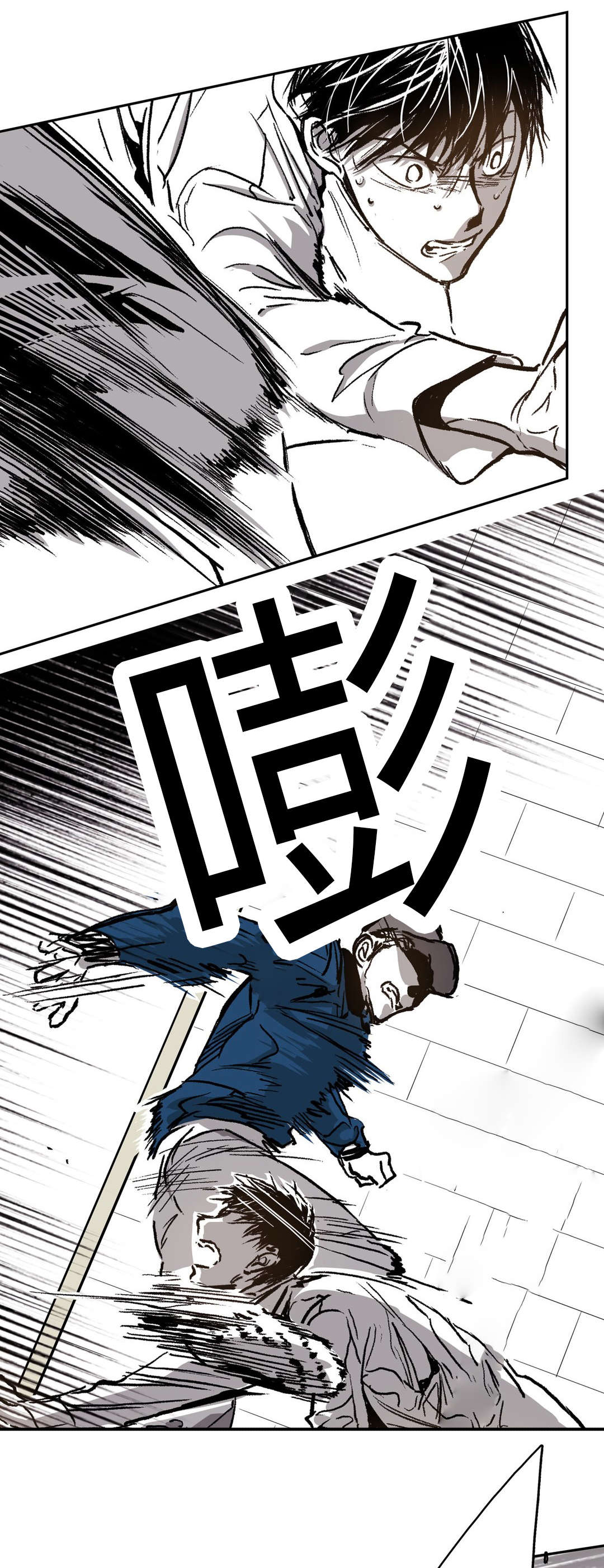 《困地为牢》漫画最新章节第59章：你想杀人免费下拉式在线观看章节第【5】张图片