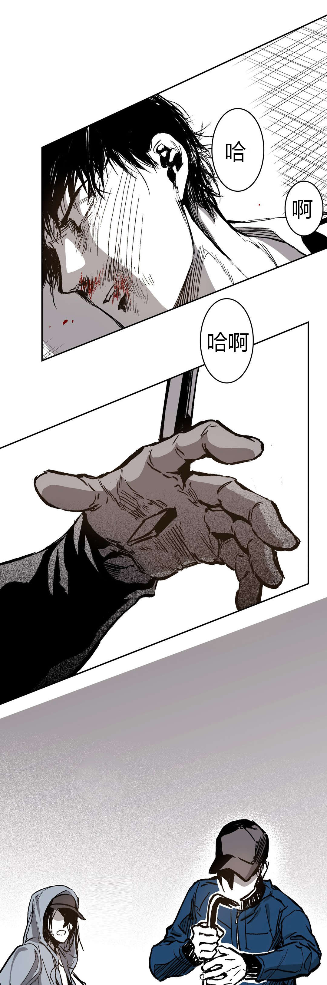 《困地为牢》漫画最新章节第60章：晕倒免费下拉式在线观看章节第【23】张图片