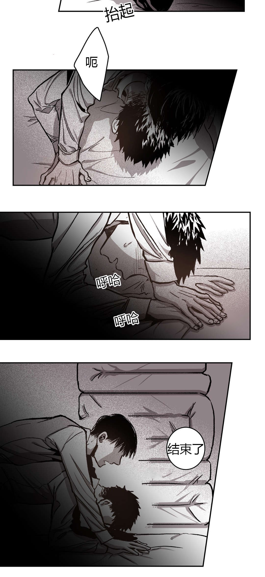 《困地为牢》漫画最新章节第60章：晕倒免费下拉式在线观看章节第【2】张图片