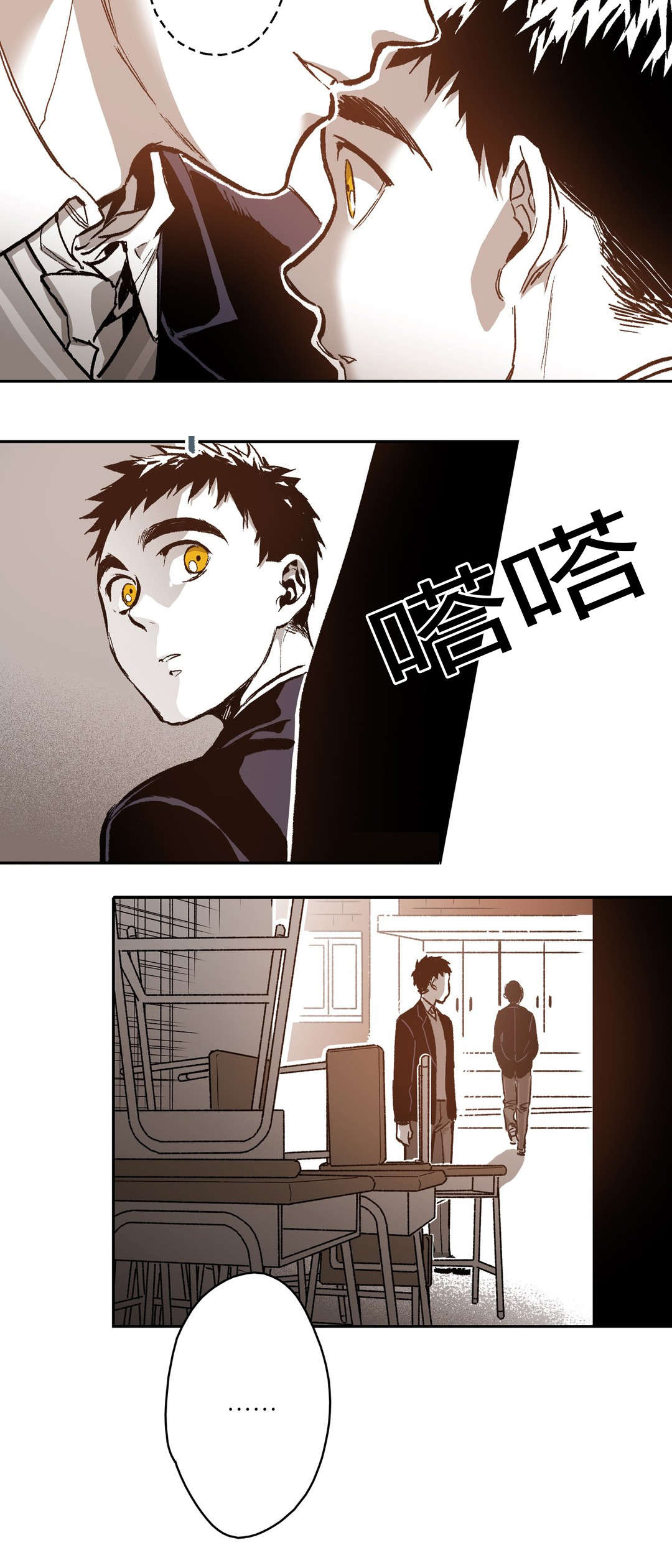 《困地为牢》漫画最新章节第62章：第一次交涉免费下拉式在线观看章节第【7】张图片