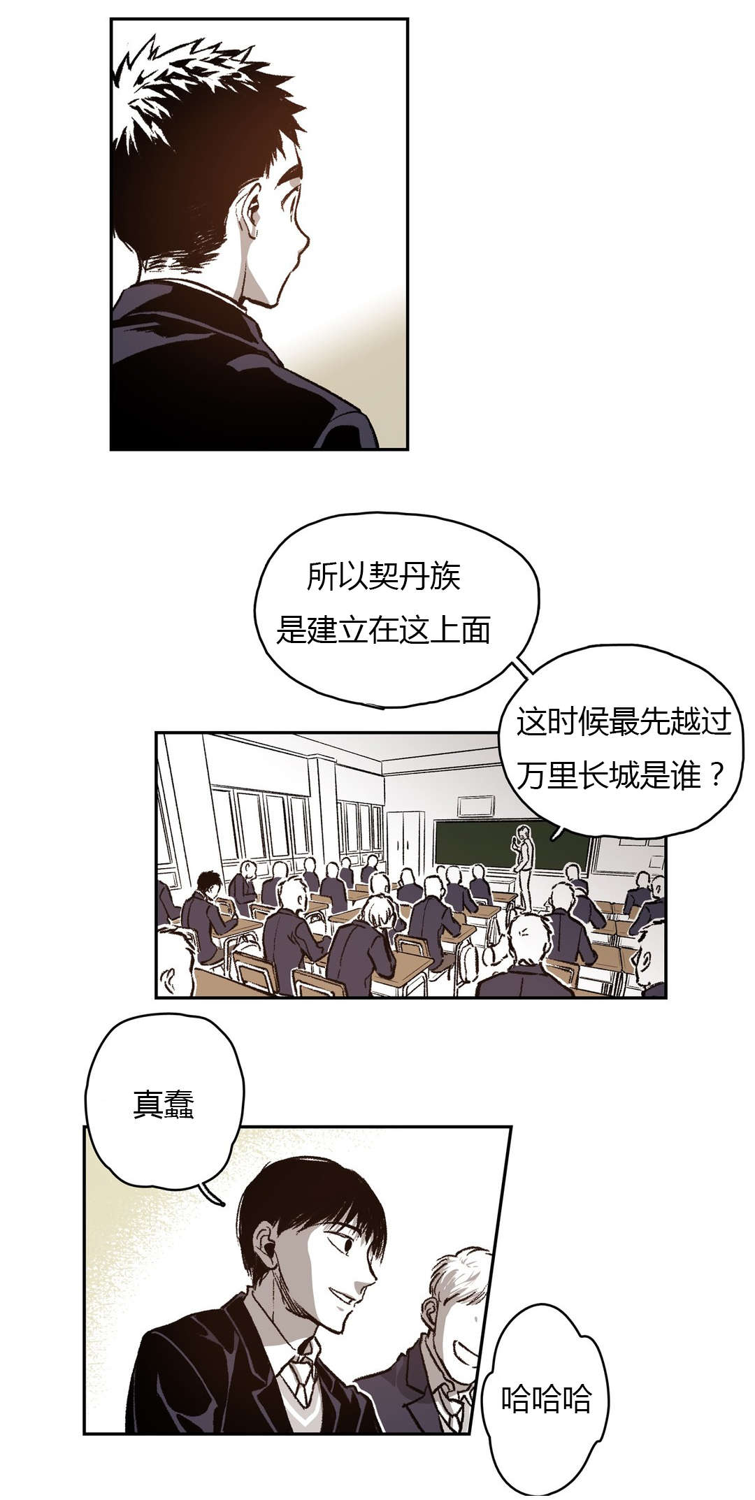 《困地为牢》漫画最新章节第62章：第一次交涉免费下拉式在线观看章节第【18】张图片