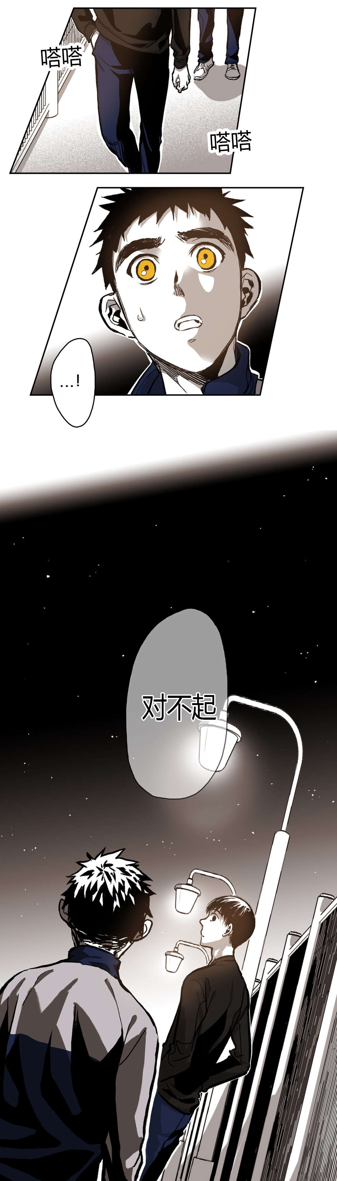 《困地为牢》漫画最新章节第64章：第一次遇见仓库免费下拉式在线观看章节第【14】张图片