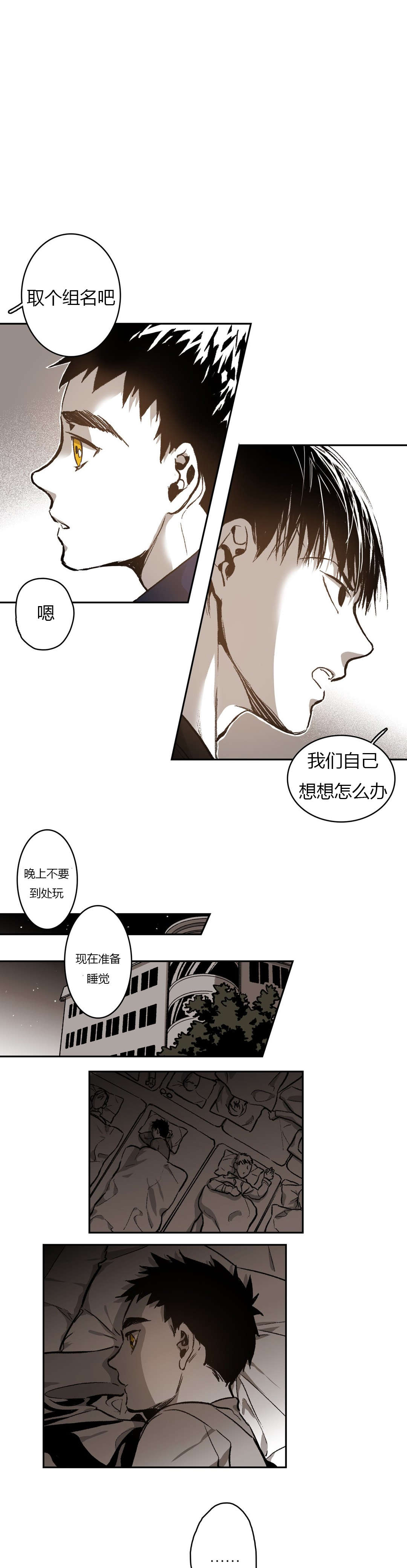 《困地为牢》漫画最新章节第64章：第一次遇见仓库免费下拉式在线观看章节第【19】张图片