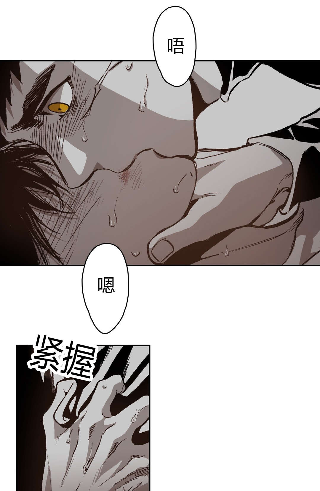 《困地为牢》漫画最新章节第65章：美好的记忆免费下拉式在线观看章节第【4】张图片