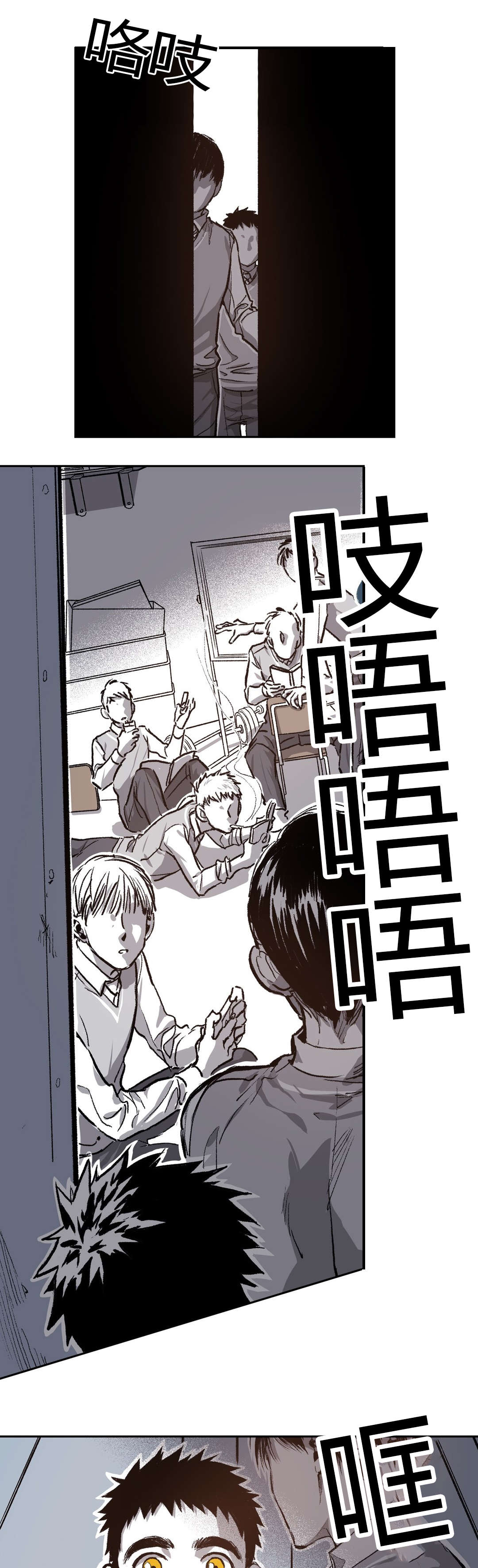 《困地为牢》漫画最新章节第65章：美好的记忆免费下拉式在线观看章节第【21】张图片