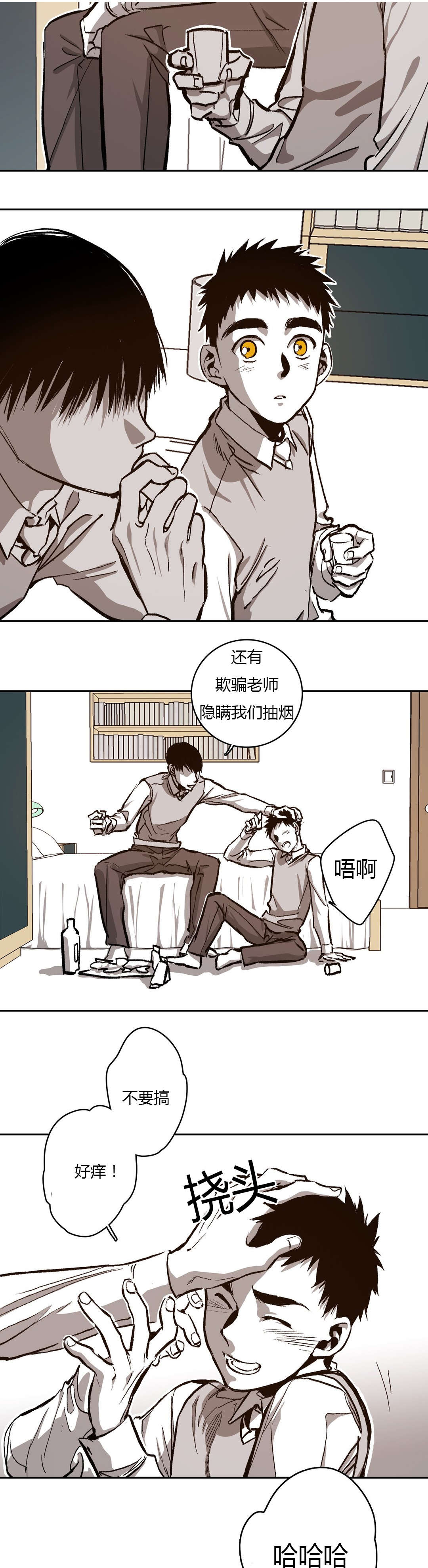 《困地为牢》漫画最新章节第66章：道贤的询问免费下拉式在线观看章节第【16】张图片