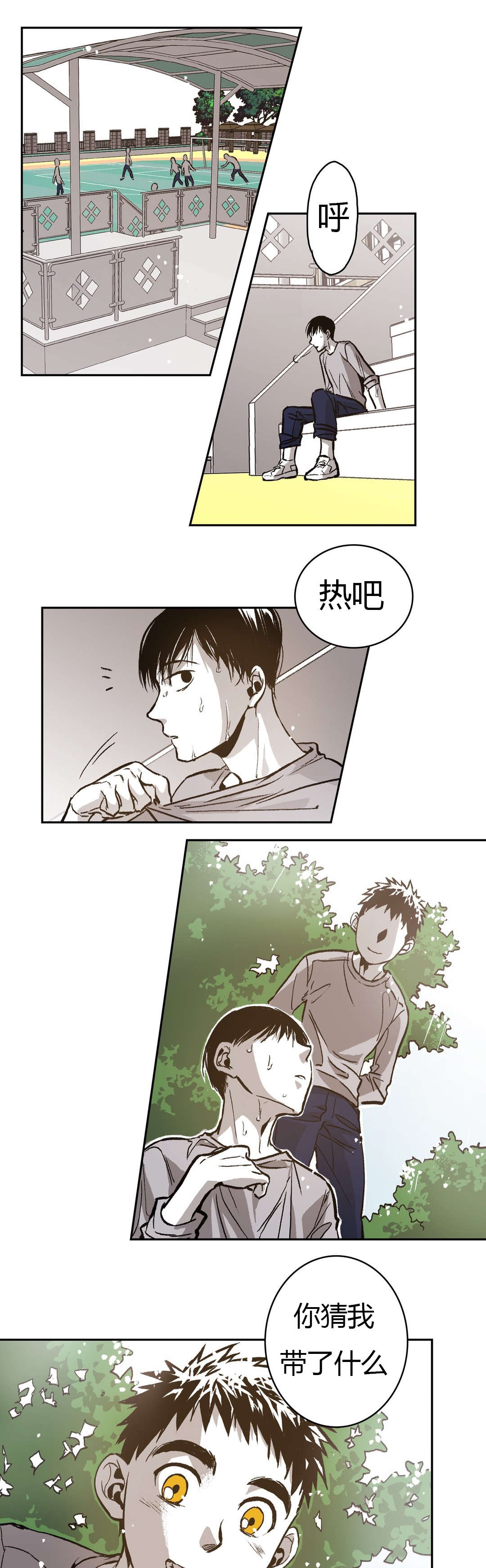 《困地为牢》漫画最新章节第67章：无奈免费下拉式在线观看章节第【19】张图片