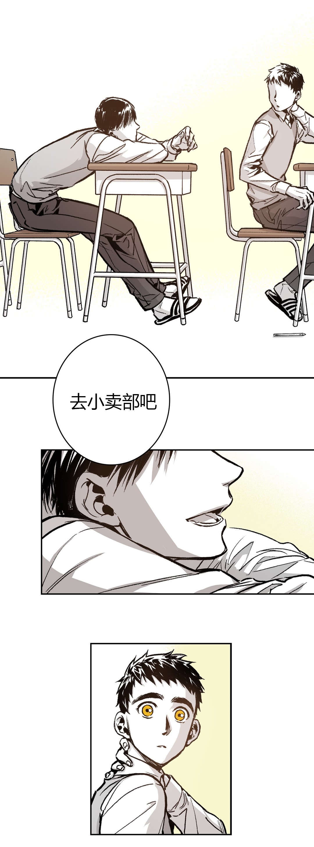 《困地为牢》漫画最新章节第67章：无奈免费下拉式在线观看章节第【14】张图片